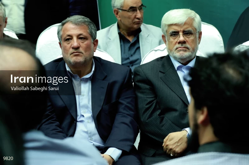 Pervasive Coalition of Reformists Gathering