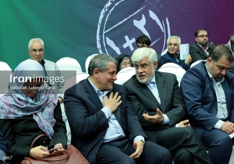 Pervasive Coalition of Reformists Gathering