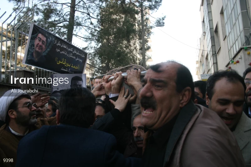 Funeral ceremony of Ahmad Bourghani