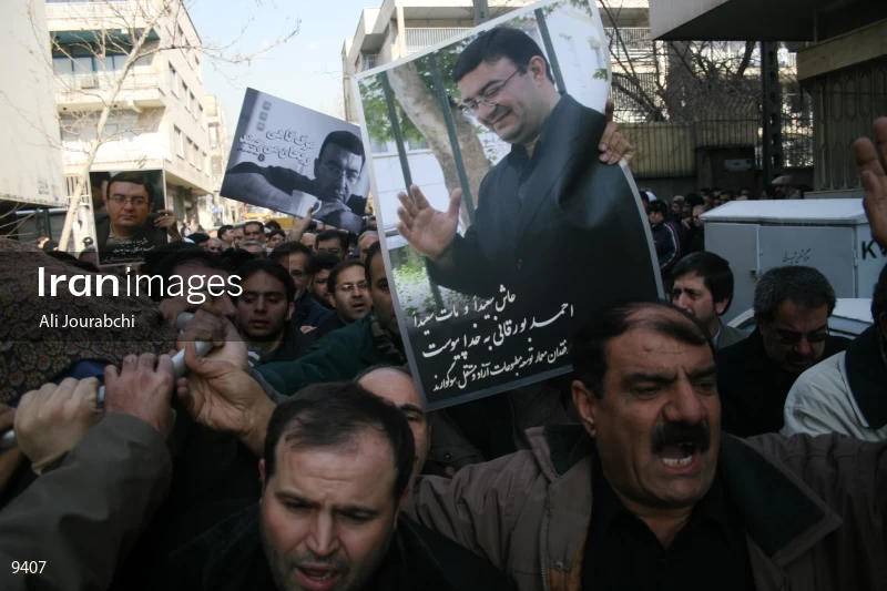 Funeral ceremony of Ahmad Bourghani