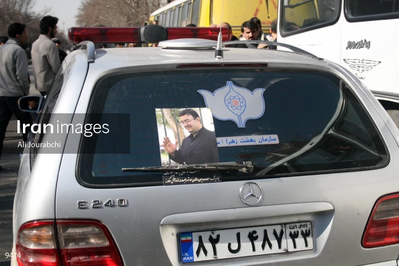Funeral ceremony of Ahmad Bourghani