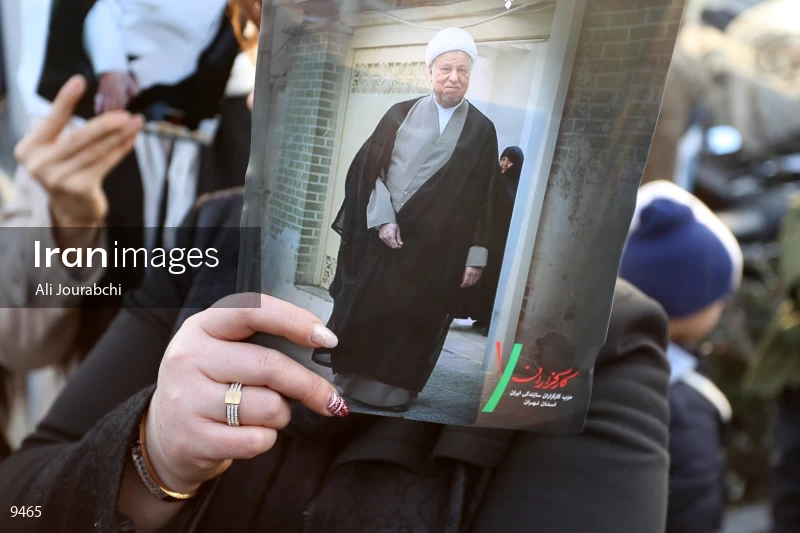 Ayatollah Akbar Hashemi Rafsanjani's funeral in Tehran