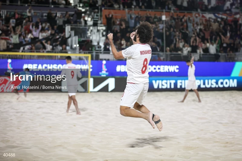 Iran Vs. Tahiti - FIFA Beach Soccer World Cup UAE 2024