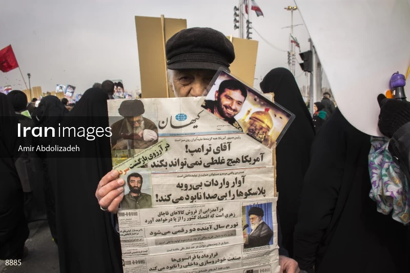 38th Anniversary of Islamic Revolution Victory