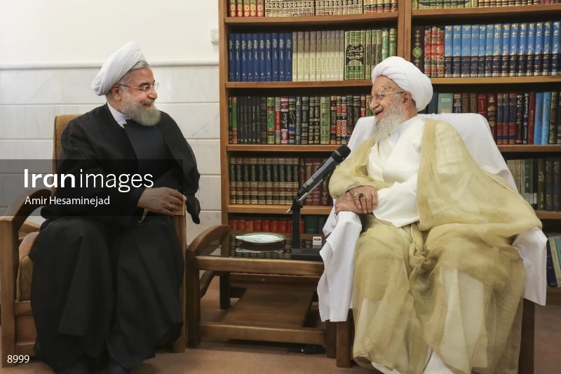 President Hassan Rouhani and Grand Ayatollah Naser Makarem Shirazi