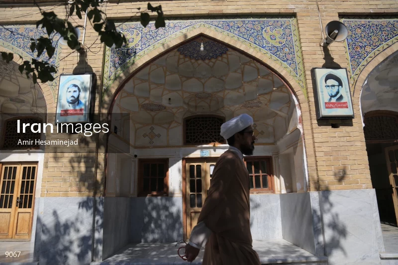 Qom Seminary