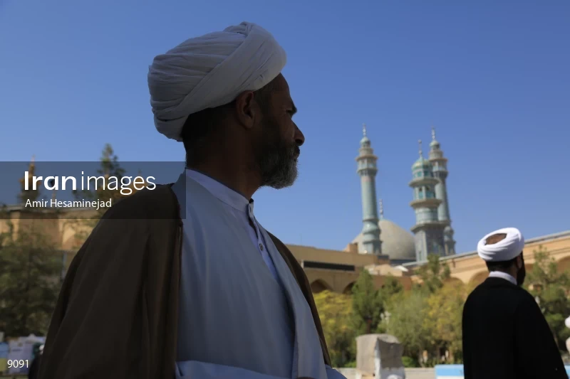 Qom Seminary