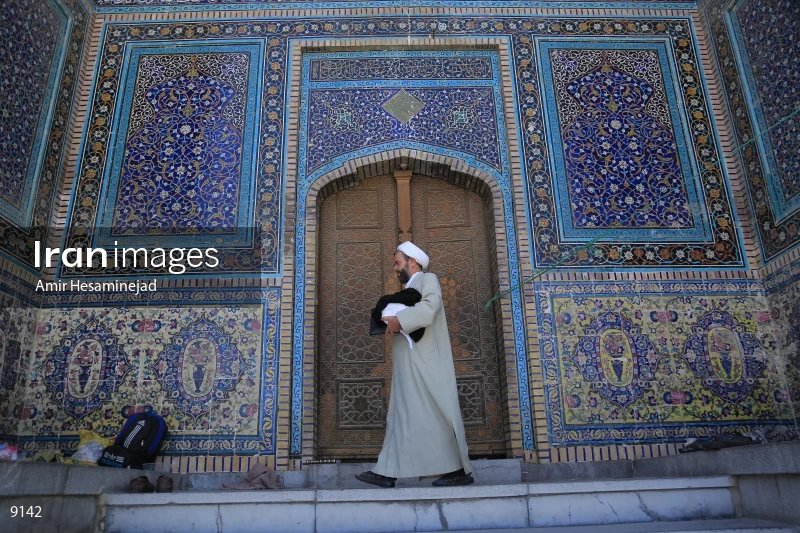 Qom Seminary