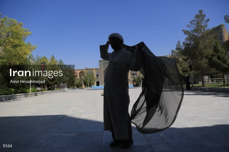 Qom Seminary