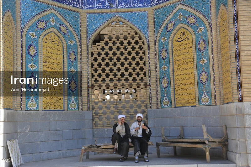 Qom Seminary