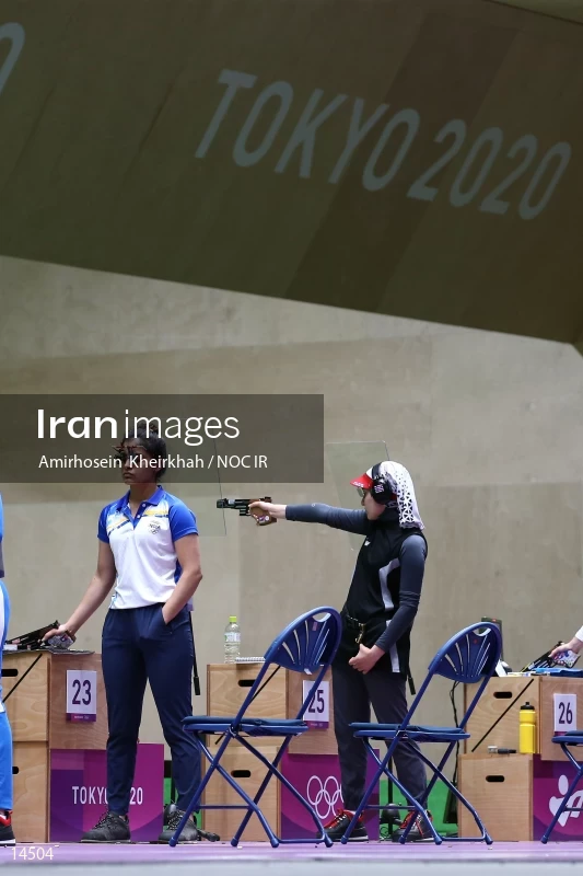 2020 Tokyo Summer Olympics