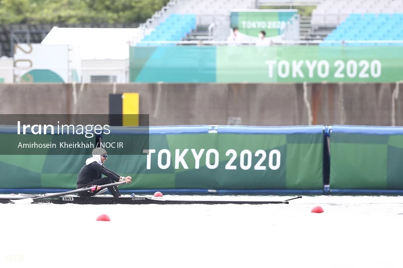 2020 Tokyo Summer Olympics