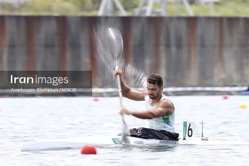 2020 Tokyo Summer Olympics