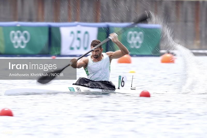 2020 Tokyo Summer Olympics