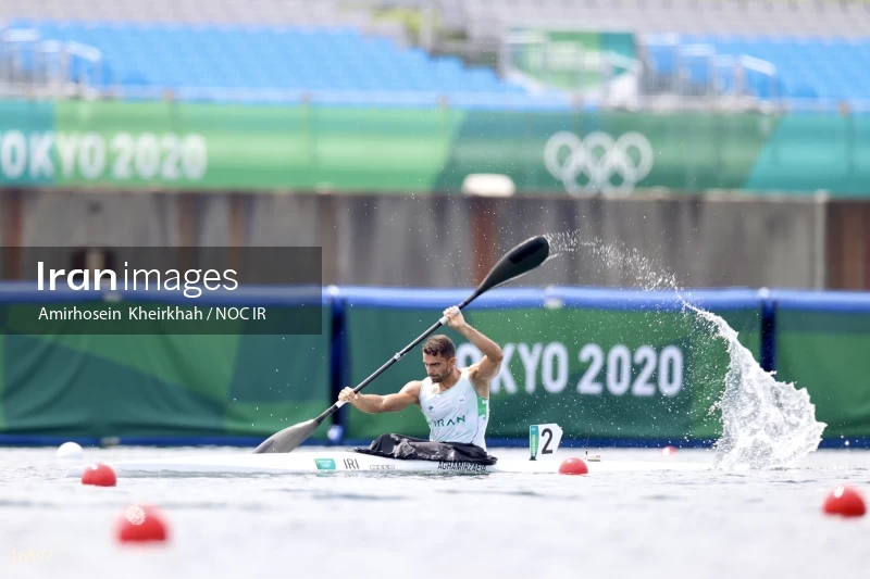 2020 Tokyo Summer Olympics