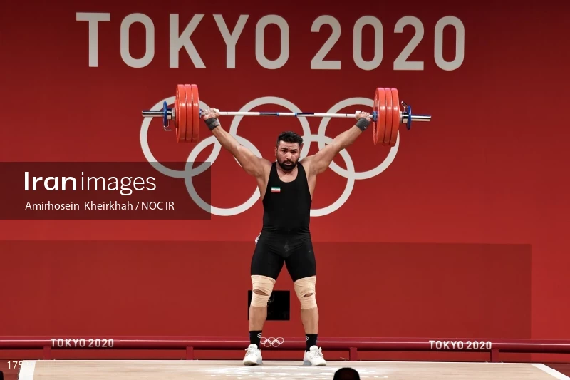 2020 Tokyo Summer Olympics