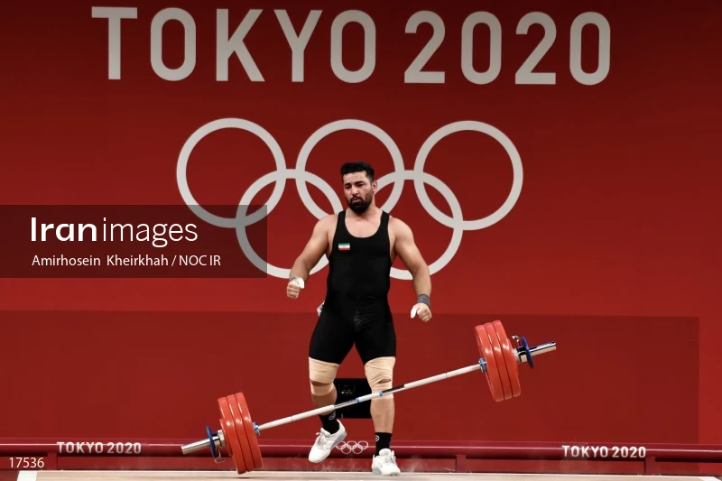 2020 Tokyo Summer Olympics
