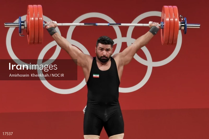 2020 Tokyo Summer Olympics