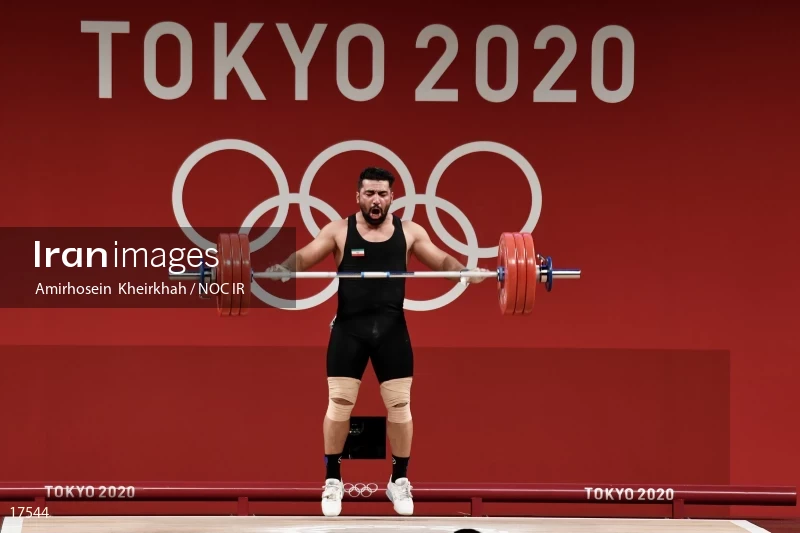 2020 Tokyo Summer Olympics