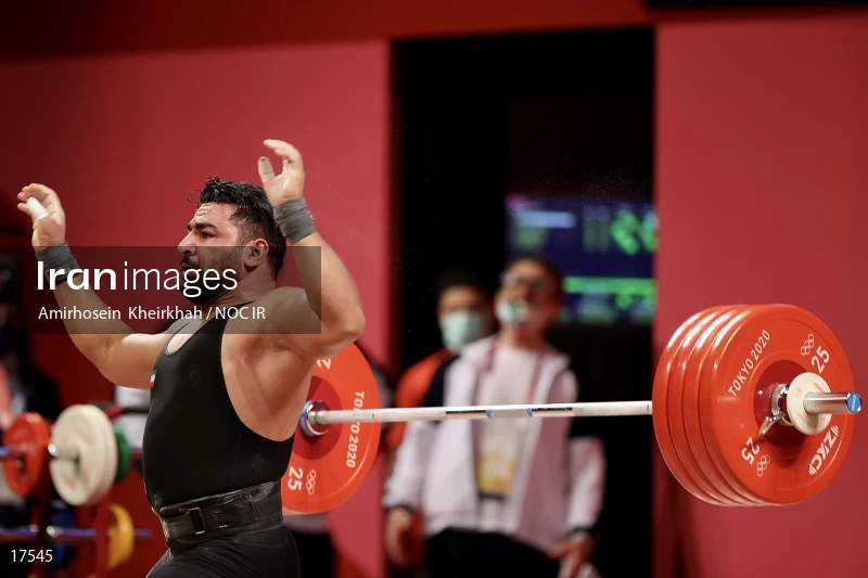 2020 Tokyo Summer Olympics