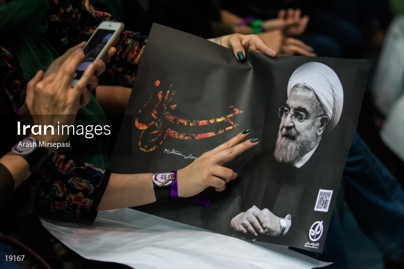 Hassan Rouhani Campaign rally