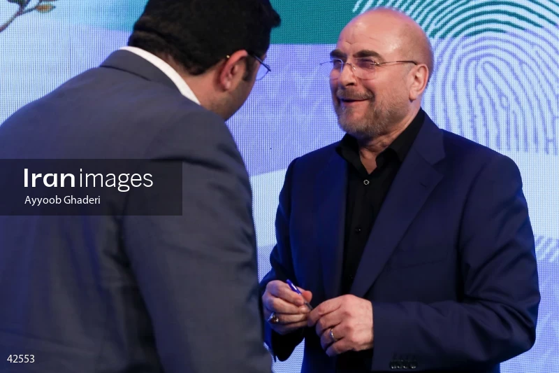 Mohammad Bagher Ghalibaf on the Economic Roundtable program on Channel One