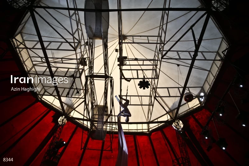 Khalil Oghab Circus