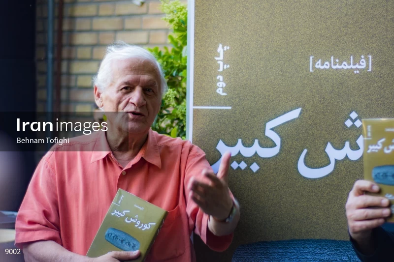 Official Ceremony of 'Cyrus the Great' Movie Production