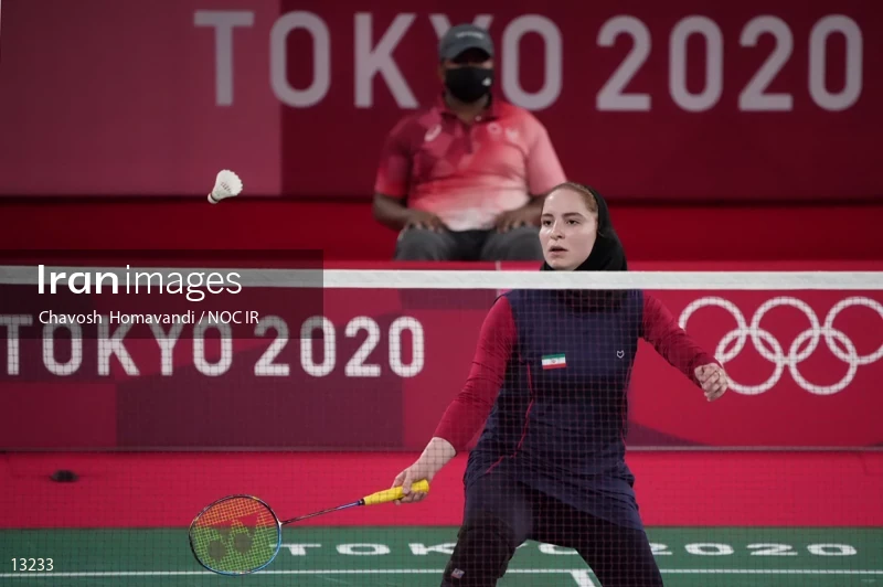 2020 Tokyo Summer Olympics