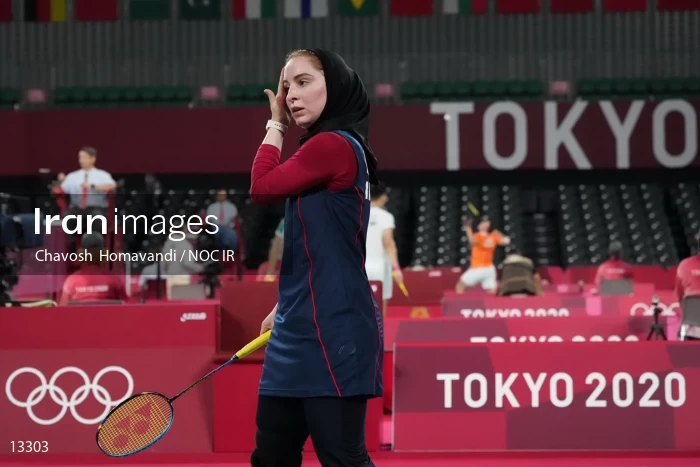 2020 Tokyo Summer Olympics