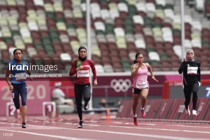 2020 Tokyo Summer Olympics