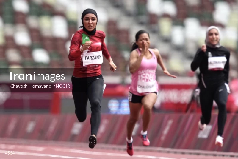 2020 Tokyo Summer Olympics