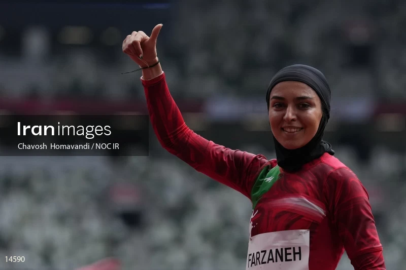 2020 Tokyo Summer Olympics
