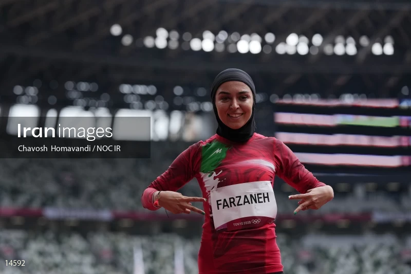 2020 Tokyo Summer Olympics