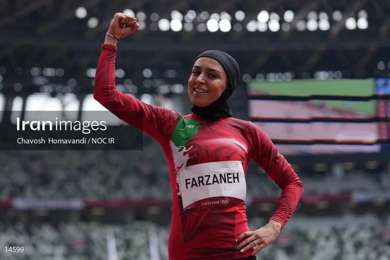2020 Tokyo Summer Olympics