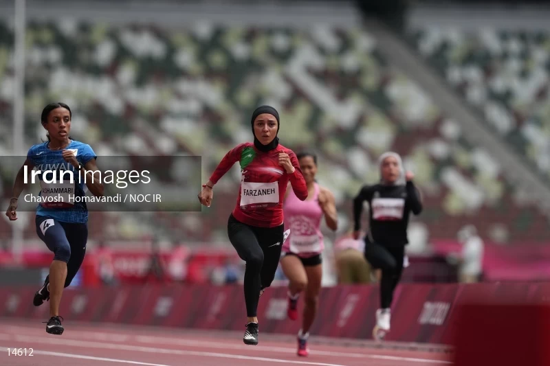 2020 Tokyo Summer Olympics
