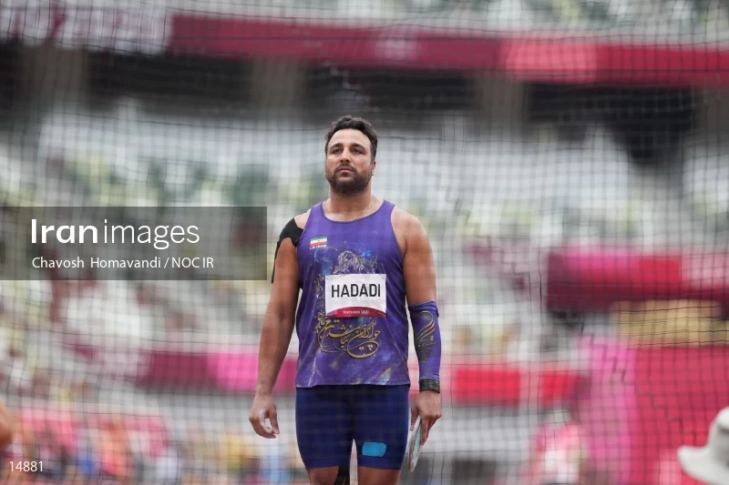 2020 Tokyo Summer Olympics