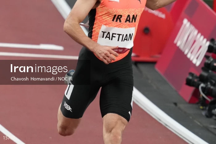 2020 Tokyo Summer Olympics