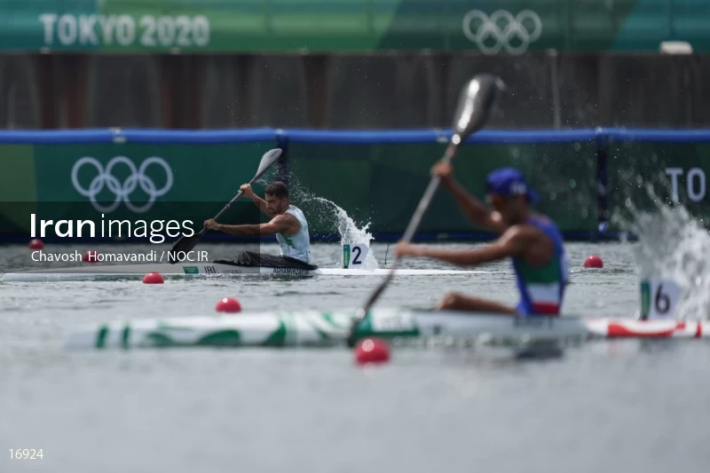 2020 Tokyo Summer Olympics