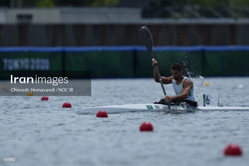 2020 Tokyo Summer Olympics