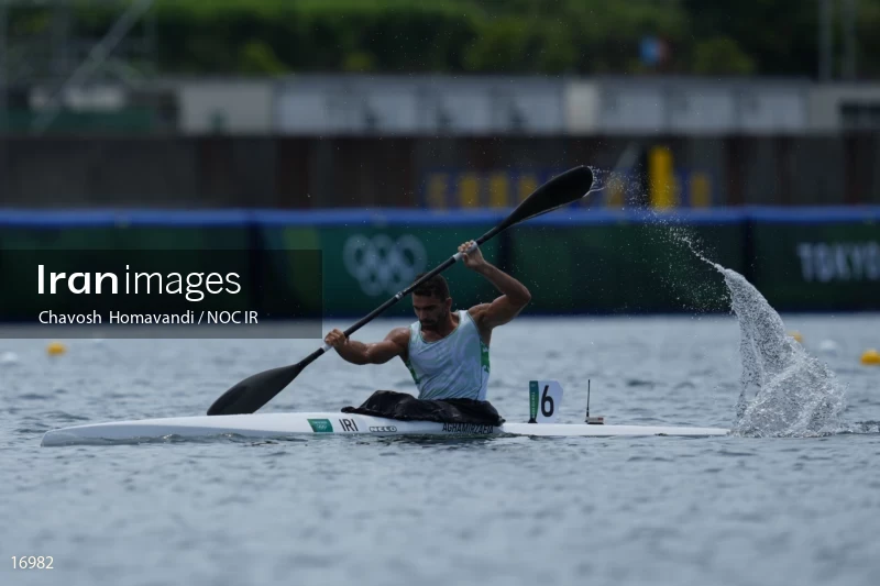 2020 Tokyo Summer Olympics