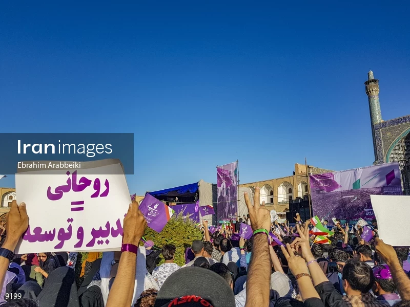 Campaign Rally in Support of Hassan Rouhani in Isfahan