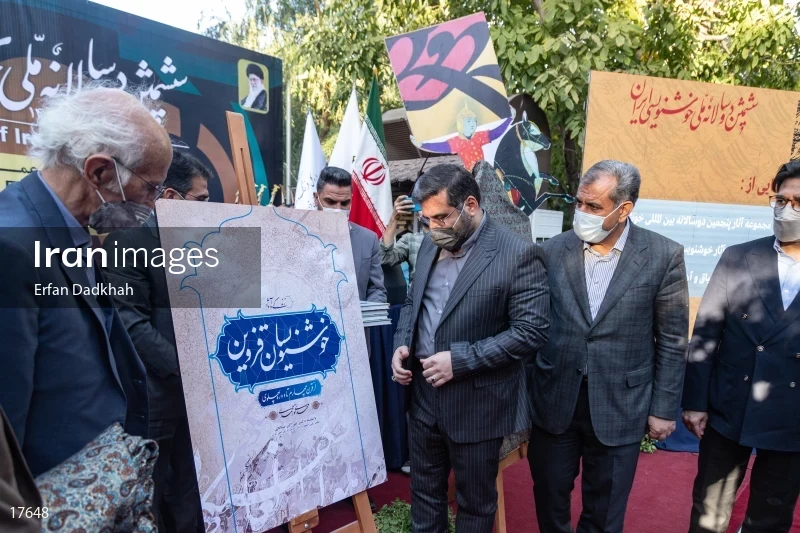The Sixth Biennial of Iranian Calligraphy