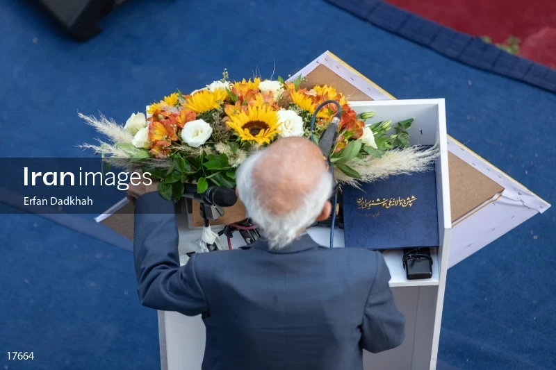 The Iranian Calligraphy Biennial