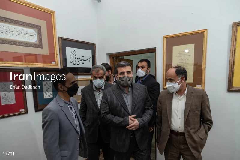 The Iranian Calligraphy Biennial