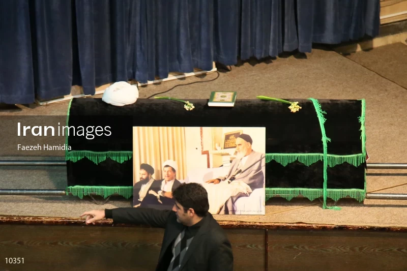 Mourning ceremony of Ayatollah Akbar Hashemi Rafsanjani