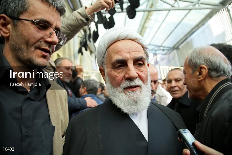 Mourning ceremony of Ayatollah Akbar Hashemi Rafsanjani