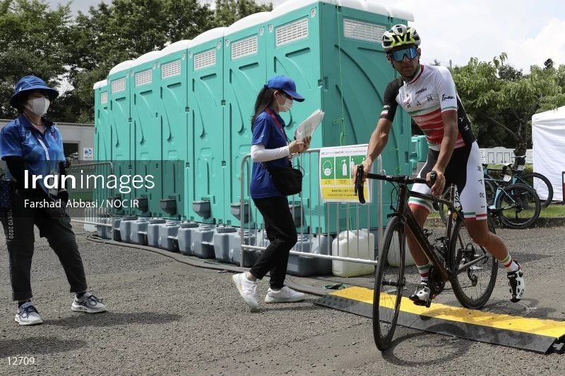 2020 Tokyo Summer Olympics