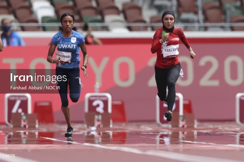 2020 Tokyo Summer Olympics
