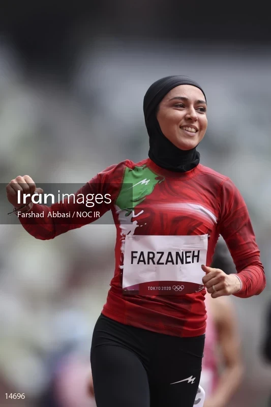 2020 Tokyo Summer Olympics